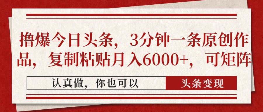 (图1)