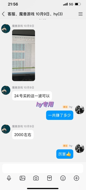 闲鱼引流-老游戏挂机挖金实操界面展示，支持多端同步管理