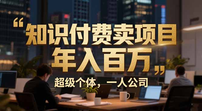 闲鱼引流-马哥实战IP孵化训练营真实学员成果展示