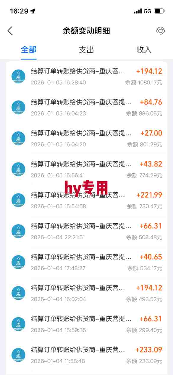 闲鱼引流-游戏搬砖项目多账号操作实测效果展示