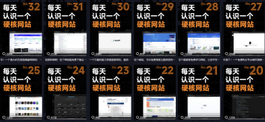 (图3) 闲鱼引流-短视频文案提取与公众号内容重组操作流程