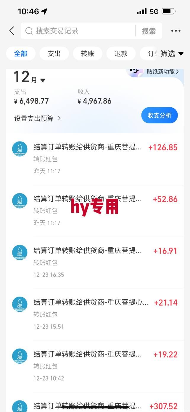 闲鱼引流-多账号管理后台界面，支持批量操作与监控