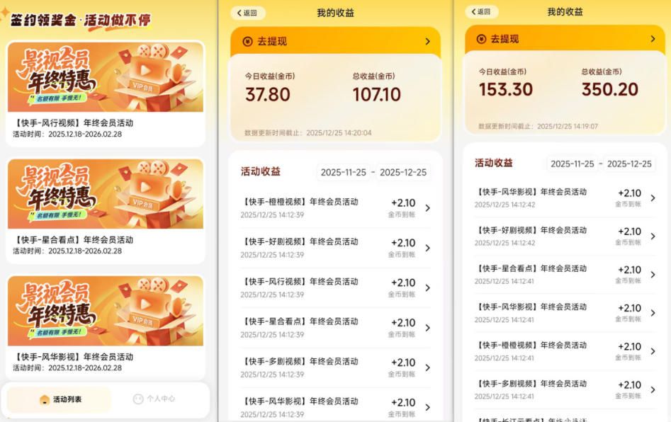 闲鱼引流-小程序订阅项目后台展示，支持多账号矩阵管理