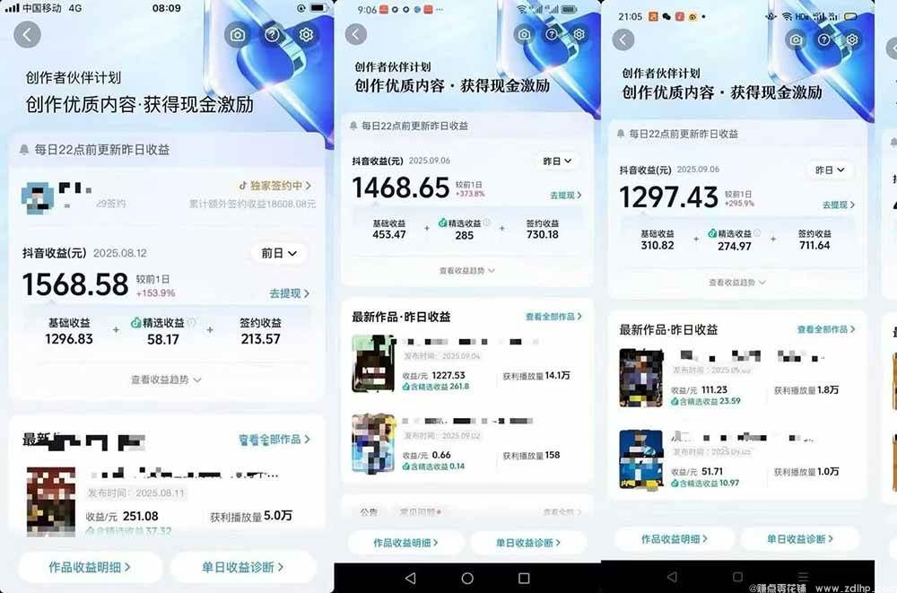 (图6) 闲鱼引流-学员案例对比图:零基础运营30天后粉丝破5万,单条爆款视频播放量达327万