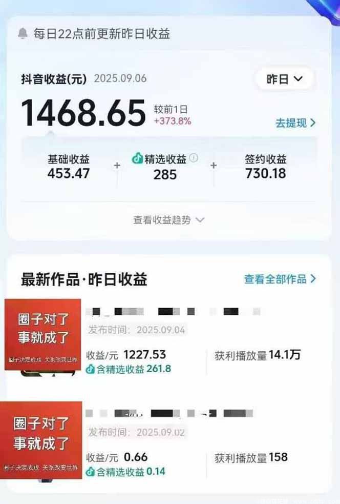 (图2) 闲鱼引流-AI纪实短视频制作全流程示意图,展示文案生成、剪映剪辑、BGM添加三步标准化操作界面