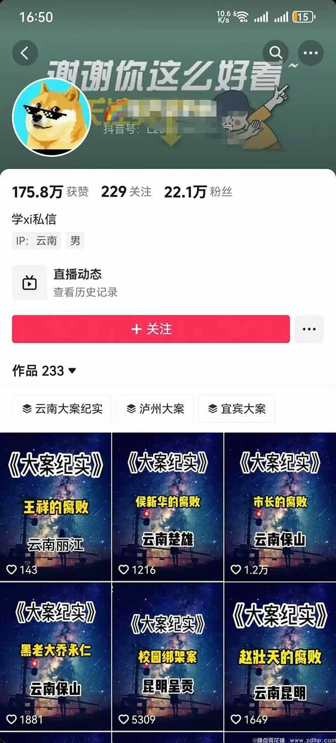 (图3) 闲鱼引流-纪实短视频AI工作流对比图,左侧传统制作耗时4小时,右侧AI+剪映流程仅需90分钟,突出效率跃升