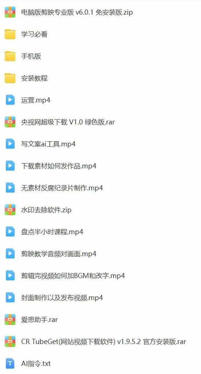 (图4) 闲鱼引流-学员真实收益截图与后台数据看板,显示单日5条视频分润合计48.6元,佐证轻资产变现可行性