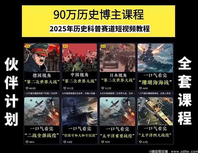 闲鱼引流-历史短<a href="https://www.zdlhp.com/jianji/" class="seo-link">视频剪辑</a>教程手机端操作界面截图：剪映APP内字幕翻译与BGM添加步骤详解