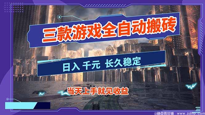 闲鱼引流实操教程配图