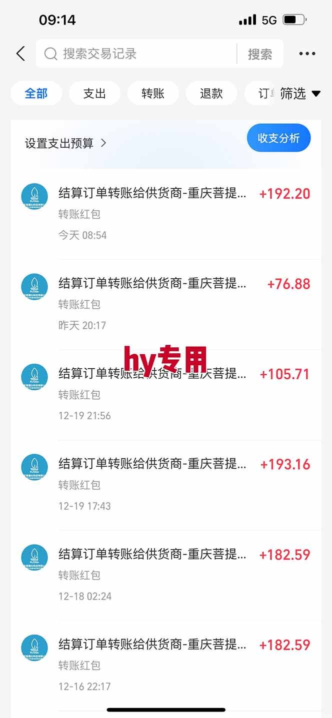 闲鱼引流实操教程配图