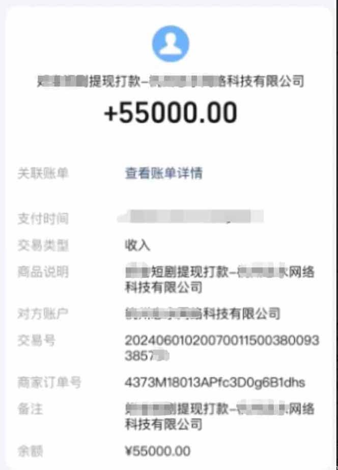(图2) 闲鱼引流-短剧项目操作界面与数据表现实录图