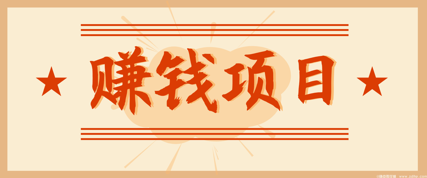 闲鱼引流-手机拍照变现项目实操案例展示