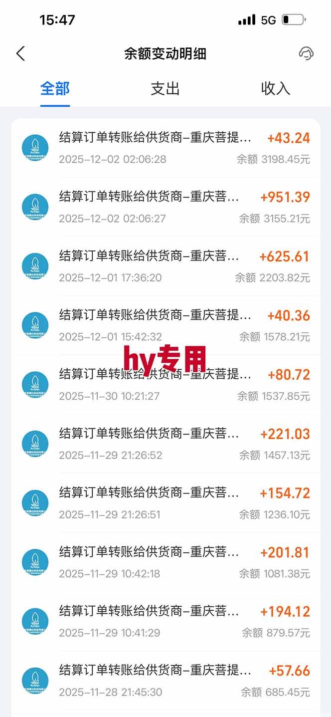 闲鱼引流-老游戏挖金项目多账号管理界面