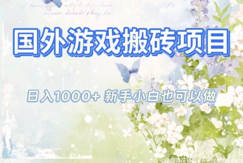 闲鱼引流-韩服魔兽世界搬砖项目实操图解，全自动脚本日入千元