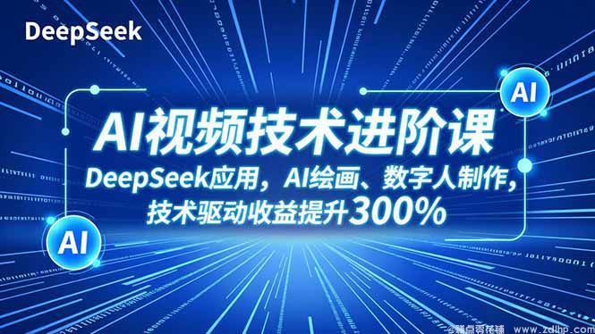 闲鱼引流实操教程配图