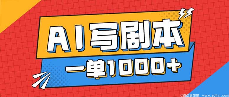 闲鱼引流实操教程配图