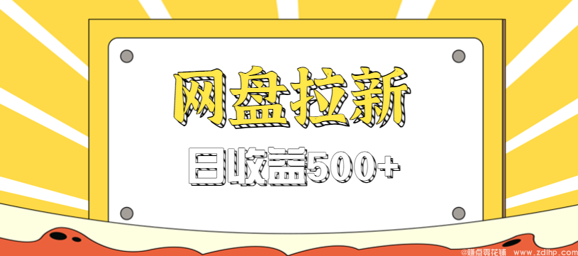 闲鱼引流-柬埔寨大嫂劫法场事件高清视频资源引流项目