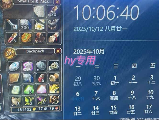 闲鱼引流-全自动挖金项目后台运行截图详情