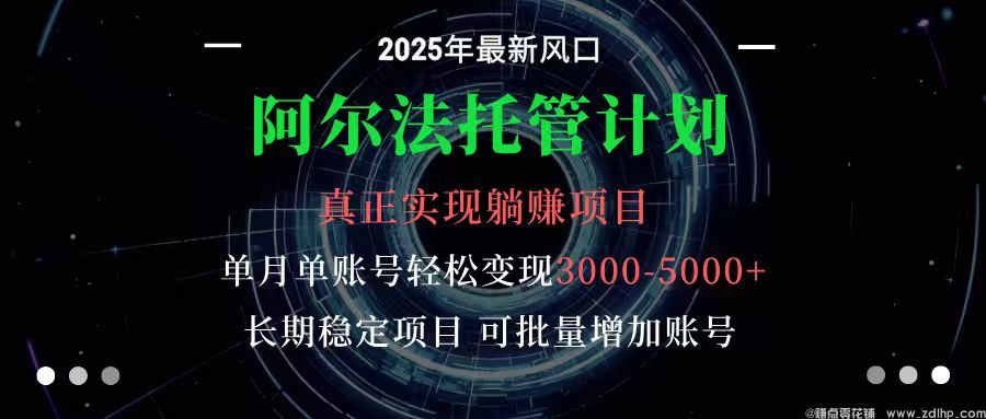 闲鱼引流-币安交易积分兑换空投实操流程图解