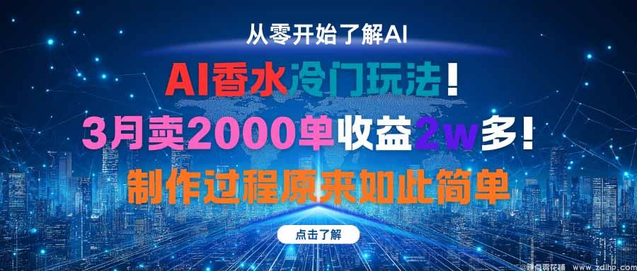 闲鱼引流-短视频挂小黄车带货实操界面展示