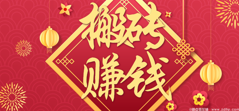 闲鱼引流-手机操作信息差项目日赚百元实战图解