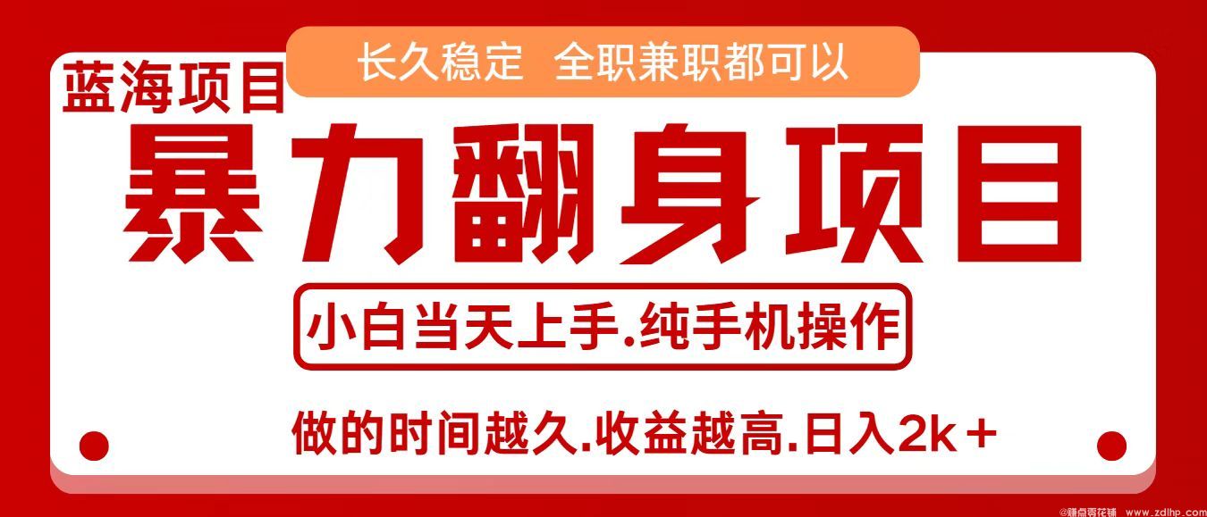闲鱼引流-春节机票代订省钱技巧与盈利模式解析