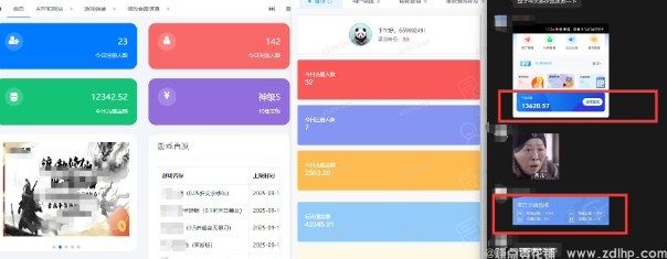 闲鱼引流-一折手游代理推广实战截图，满级点位真实收益展示