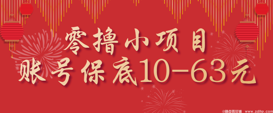 闲鱼引流-种草任务操作界面展示 收益稳定适合新手
