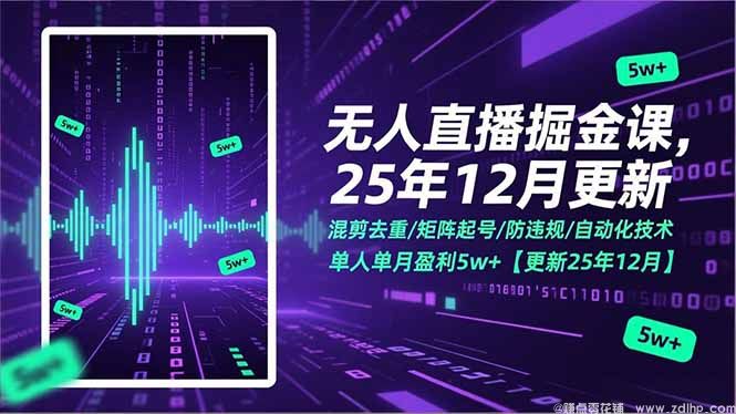 闲鱼引流实操教程配图