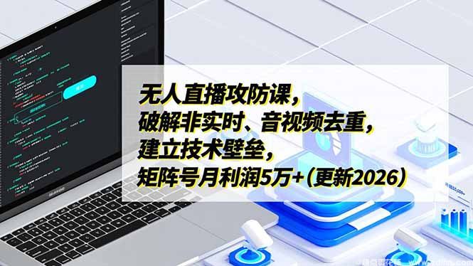 闲鱼引流实操教程配图