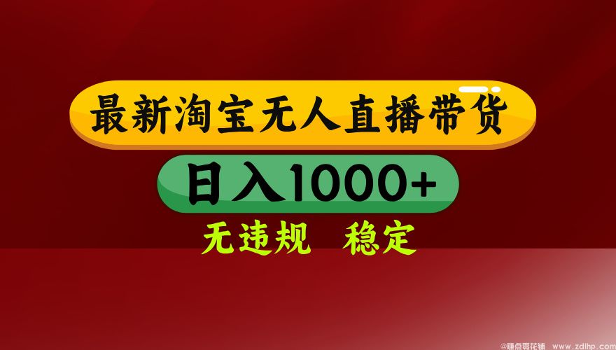 闲鱼引流实操教程配图