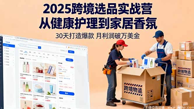 闲鱼引流实操教程配图