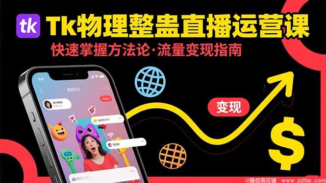 闲鱼引流实操教程配图