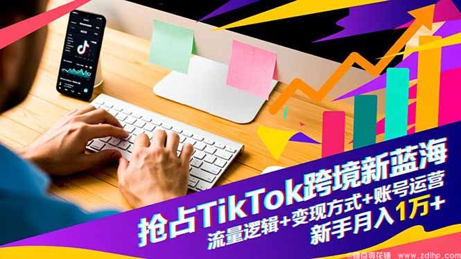 闲鱼引流实操教程配图