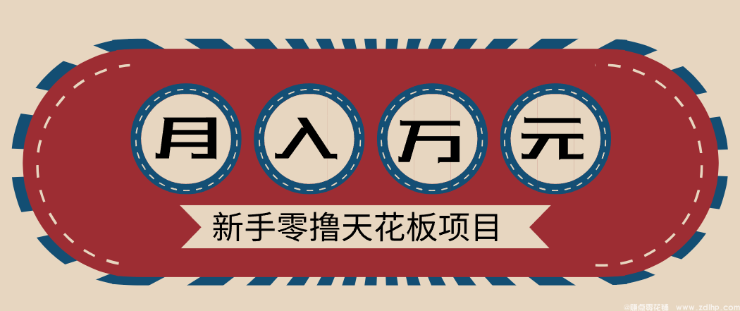 闲鱼引流实操教程配图