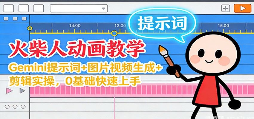 (图1) 闲鱼引流实操教程配图