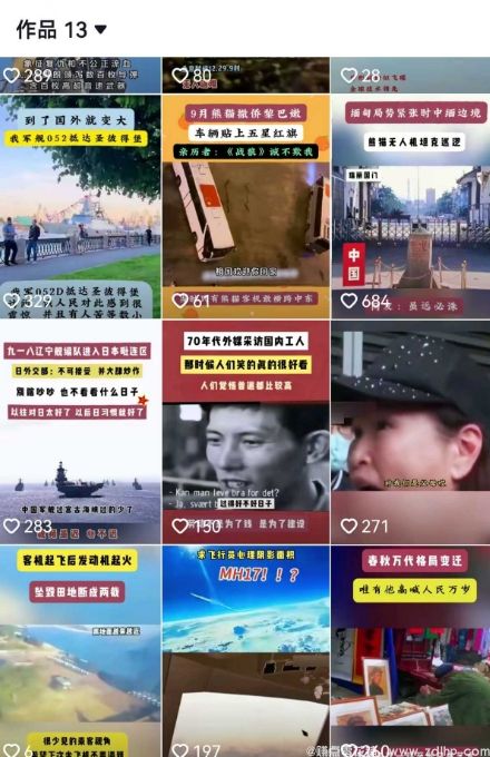 闲鱼引流-跨模态去重全流程操作截图：左侧为原始视频分析面板，右侧为<a href="https://www.zdlhp.com/aikecheng/" class="seo-link">AI生成</a>的差异化成片对比预览