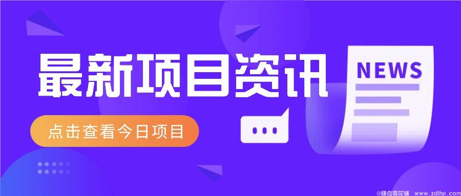 (图1) 闲鱼引流-2025音乐号搬运项目操作界面截图含BGM下载与AI卡点功能模块