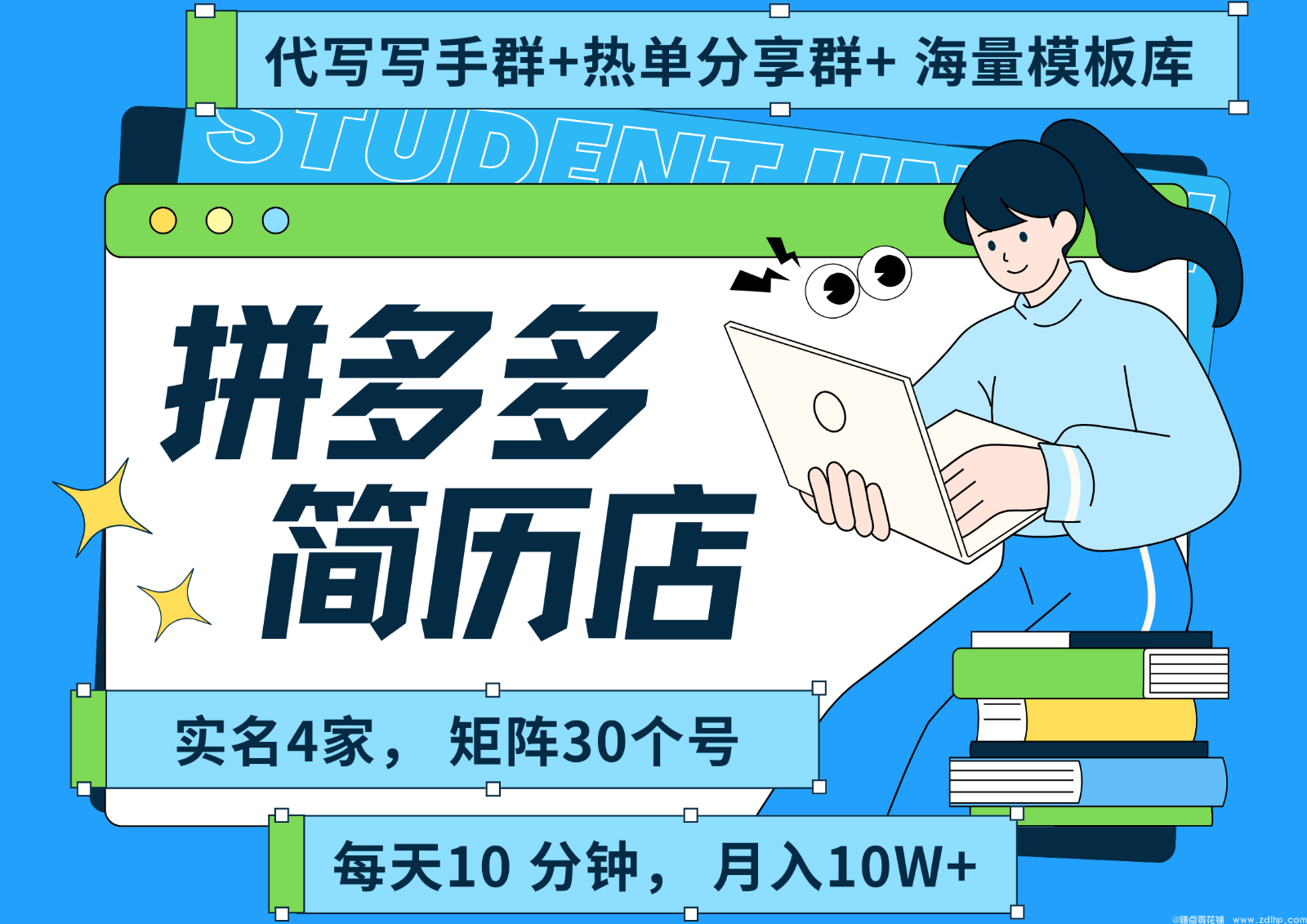 闲鱼引流实操教程配图