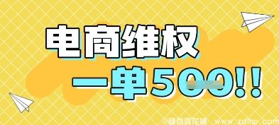 (图1) 闲鱼引流-电商维权实操项目界面示意图:手机端查找问题化妆品并提交投诉流程