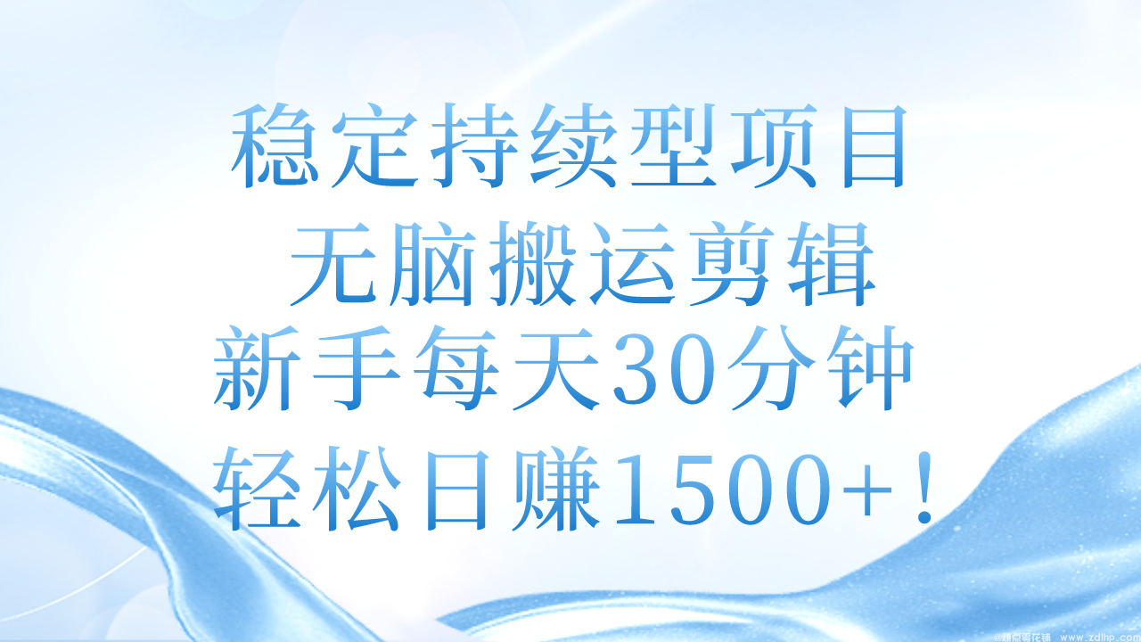 闲鱼引流-AI短视频批量剪辑分发系统操作界面截图展示全自动工作流