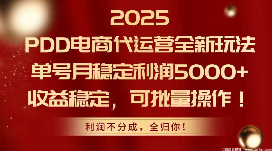 闲鱼引流-拼多多定制首饰代运营实操案例图：金包银项链订单后台与打包发货场景