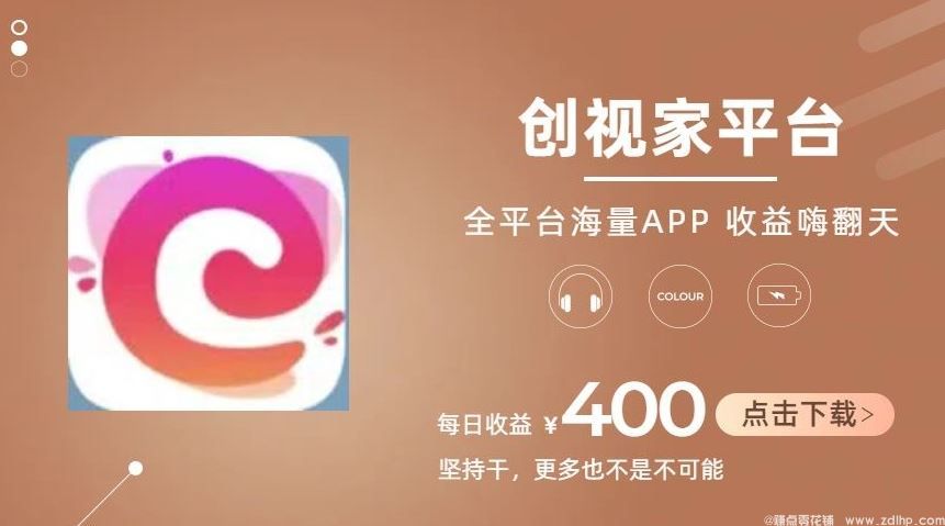 闲鱼引流-短剧小说推文轻量化变现项目操作界面实拍图：含剪映快速裁剪流程与佣金结算面板