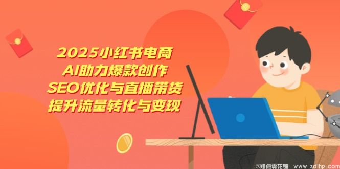 闲鱼引流实操教程配图