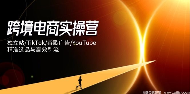 闲鱼引流实操教程配图