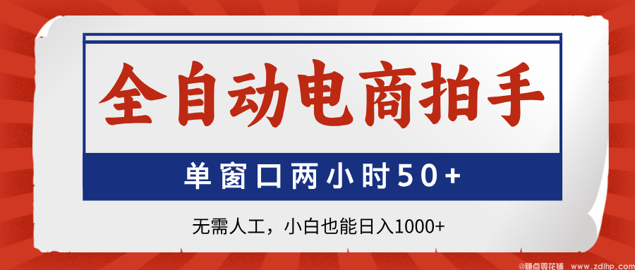 闲鱼引流实操教程配图
