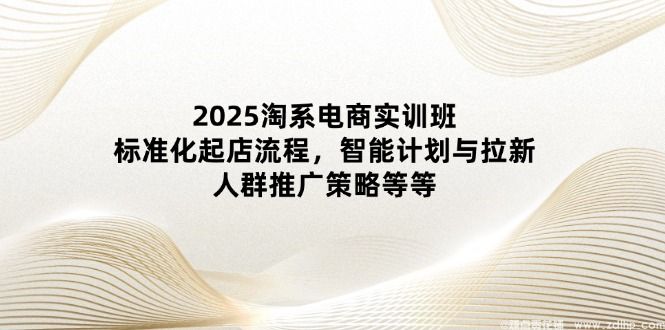 闲鱼引流实操教程配图
