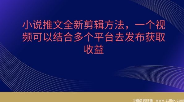 闲鱼引流实操教程配图
