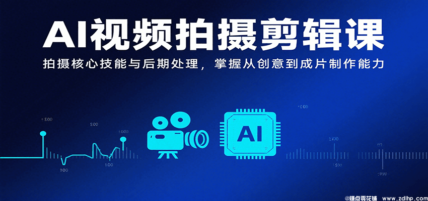 (图1) 闲鱼引流实操教程配图