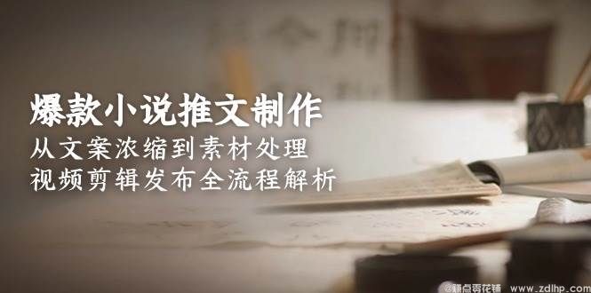 闲鱼引流实操教程配图